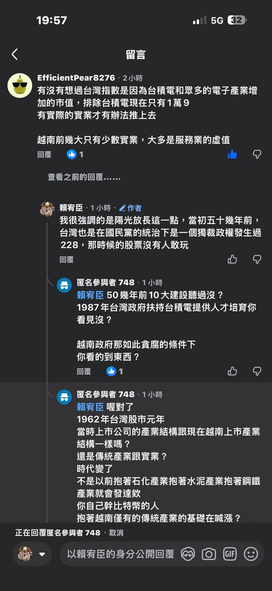 AlbertLaiPi's tweet photo. 如果你看完文章覺得認同請你幫我分享
我跟人家分享越南的時候
其實很多的人他是不認同的，我完全能夠理解
我￼沒有想要改變別人的想法
自己常常會有一種很矛盾的心態
但是最後我想通了
所以我真實的用AI整理後來表達比較清楚

一方面，大家都知道越南還在成長，知道這裡有機會、有紅利、有空間；但另一方面，只要一碰到制度反覆、執行不一致、標準忽鬆忽緊，就很容易開始批評，覺得這些東西只是形式主義，甚至覺得這個市場不夠成熟。

但我越來越覺得，這種看法本身，往往就是問題。

因為很多人犯的錯，是拿一個成熟社會今天的結果，去要求一個發展中社會現在的過程。這本來就不公平，也不現實。

越南很多事情，其實都很像這裡的交通規矩。

一開始政府大力整頓，抓得很嚴，大家被罵一輪，整個社會看起來好像要開始進入秩序；但過了一段時間，又慢慢放鬆，很多人開始恢復原本的習慣；等到問題又累積到一定程度，政府再重新收緊。很多制度、很多管理、很多規範，都是這樣在來回拉扯。

這不是理想的狀態，但這就是現實。

如果一個人從頭到尾都只願意接受理想，不願意理解現實，那最後看什麼都會不順眼。因為真正的社會運作，本來就不是照教科書走的。制度寫在紙上是一回事，制度能不能落地，是另一回事。中間卡著的是人性，是習慣，是利益，是執行能力，也是整個社會對規則的理解程度。

人性本來就是這樣，不只越南是這樣，台灣也是這樣，哪個地方都一樣，甚至連我們自己也一樣。很多時候，大家嘴巴上都支持標準、支持規範、支持文明，但一旦規則真的落到自己身上，常常又希望能不能例外一點、方便一點、通融一點。這種拉扯，本來就是人性的一部分。

所以我一直覺得，看一個還在發展中的市場，不能只站在高標準的位置往下看。不是說高標準不好，而是你要先搞清楚，那個標準本身，也是很多國家花了很多年、付了很多代價，才慢慢建立起來的。台灣今天之所以看起來比較成熟，不是因為我們天生比較厲害，也不是因為我們天生比較文明，而是因為我們比較早走過那一段混亂、反覆、修正、再修正的路。

越南現在也正在走那條路。

政府還在學怎麼當一個更有效率的政府，老百姓也還在學怎麼跟規則相處，怎麼在自由和秩序之間找到邊界。這中間當然會有很多不完整，很多不舒服，很多讓外來者看不順眼的地方。但這些東西，某種程度上，本來就是成長的一部分。

理解這件事，不代表要替所有問題開脫，也不代表亂象就變得合理。問題當然還是問題，該改進的還是要改進。只是我覺得，真正有意義的態度，不是站在旁邊用結果去羞辱過程，而是承認：任何一個社會要走到成熟，都一定有一段不成熟的路要走。

世界不是照我們想像的方式在運作的。

很多人想要的是別人的發展紅利，卻不想接受別人的成長過程；想參與一個市場起飛的機會，卻又要求它現在就必須長得像一個早就完成發展的地方。這種期待，本身就是矛盾的。

如果真的想理解越南，或者理解任何一個還在上升中的社會，第一件事不是急著批判，而是先放下那種用完成式去審判進行式的習慣。

因為一個地方真正有價值，往往不是因為它已經完美了，而是因為它還在變好。

祝福🇻🇳越來越好，也真心替越南的老百姓開心
你們正處於一個黃金的發展期
走過陣痛階段，迎向美好未來