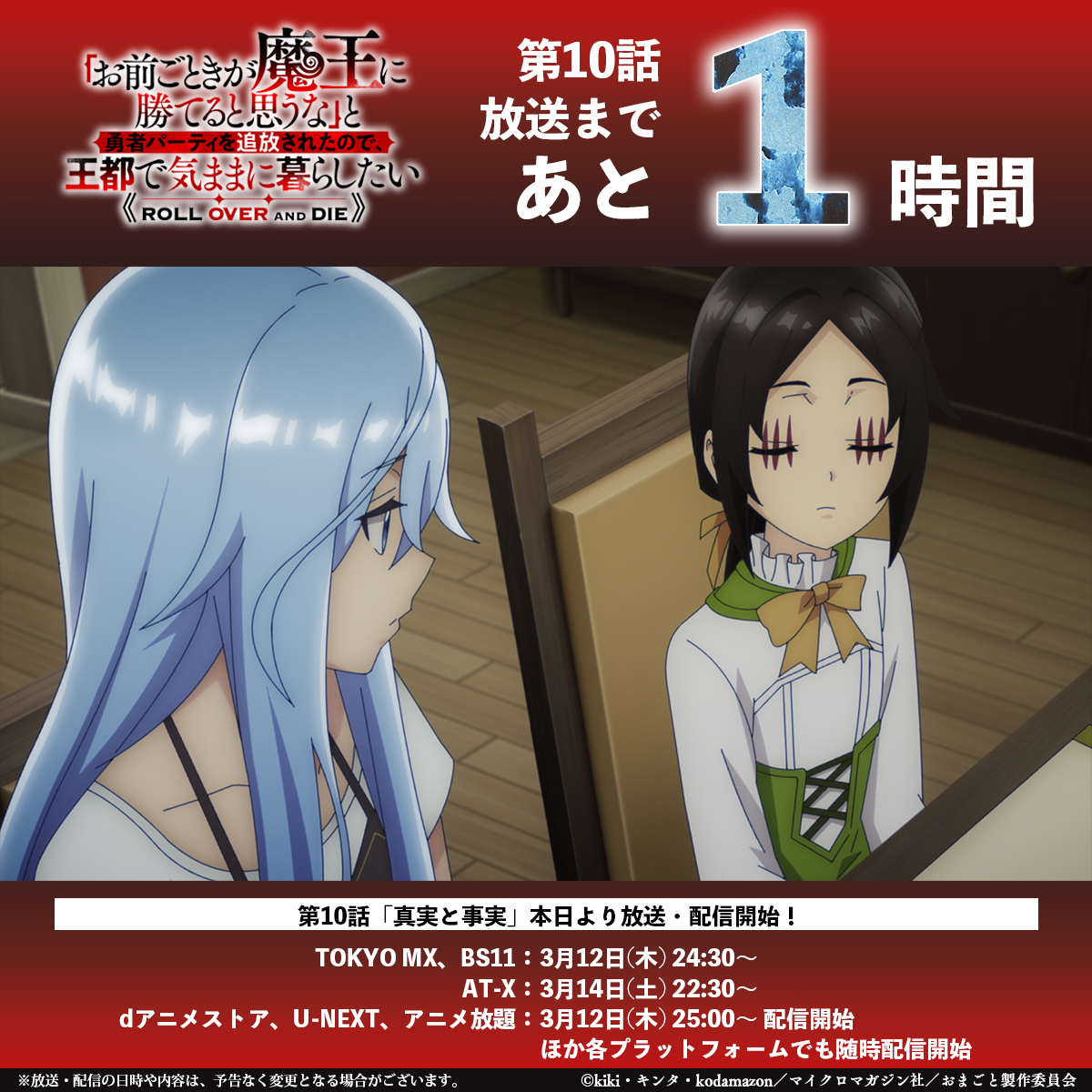 ネットの反応画像