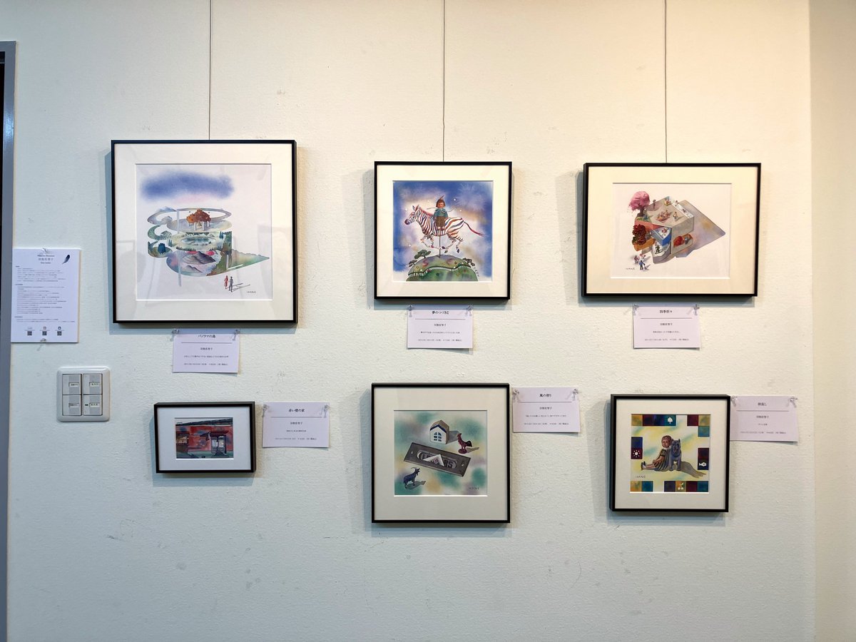 HANE_watercolor's tweet photo. 兵頭慎先生主宰『唯一展』は同画材を使いながら表現が全く変わる透明水彩の奥深さと可能性を感じていただける展示となっています。ぜひご高覧下さい

『水彩表現研究ｸﾞﾙｰﾌﾟ 唯一展』
3/13（金）－ 18（水）
11時～19時
（最終日17時）
ﾅﾙﾐﾔ戎橋画廊

#唯一展 #水彩 #透明水彩 #watercolor https://t.co/T757V4CJCN