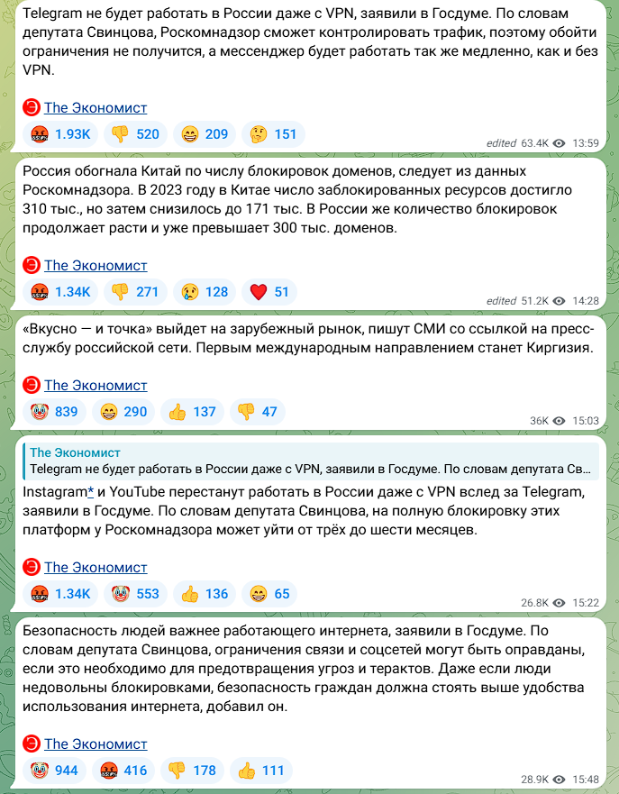 Борман tweet media