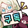gebgabgame's tweet photo. 사진 모음 타래! https://t.co/wqk0IAU5bA