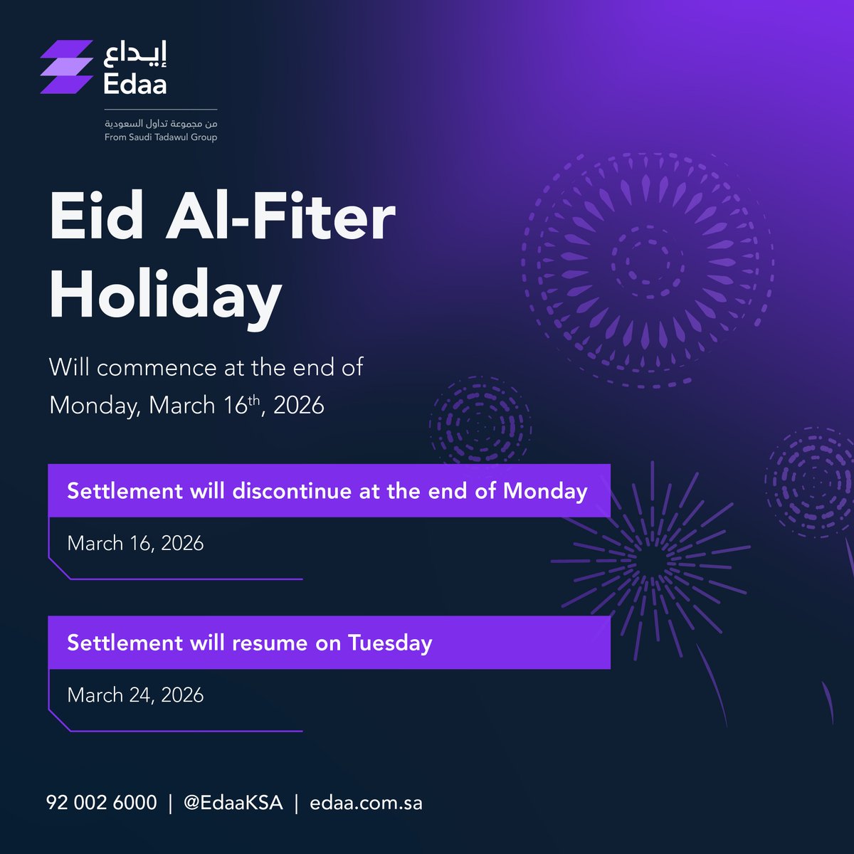 Edaa | إيداع tweet media