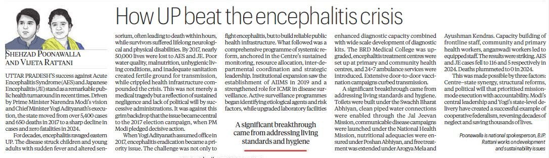 Monsoon used to mean death in eastern UP.
Kids collapsing. Hospitals collapsing. Parents helpless.

AES terror every rainy season  thousands gone before 2017.

Now? Vaccines before the first drop. Clean water in every tap. ASHA warriors spotting symptoms early. Wards equipped,