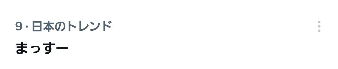 ますっトド親方 (@masunovakim2) on Twitter photo 