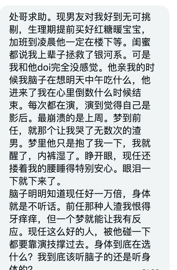 你看起来不像处 tweet media