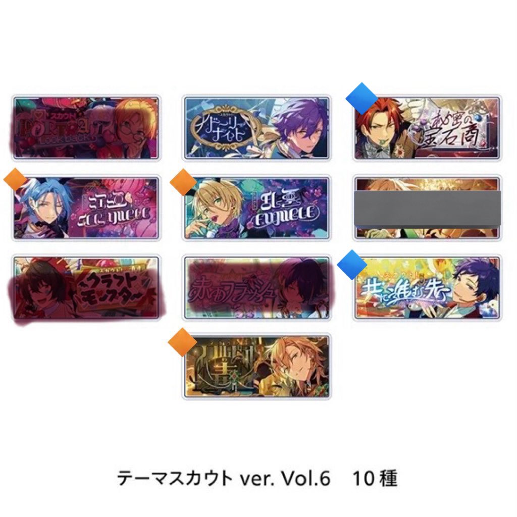 ura__ura_06's tweet photo. 【交換/譲渡/買取】あんスタ 展示会 バナコレ バナーバッジコレクション 10周年

譲：画像1〜2枚目、定価+送料
求：画像3枚目、定価+送料

・🔸同士の交換希望(譲渡不可)
・求が集まるまで交換/買取優先(譲渡のお返事はお時間頂く場合がございます)
・19.20池袋お手渡し可

お気軽にお声掛けください！ https://t.co/kltgRE0p1E