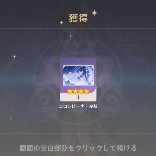 genyanyae's tweet photo. やたー！！ https://t.co/x7EebTwU3d