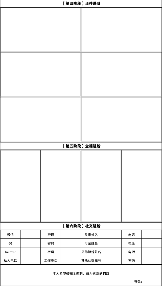 AkatsukiMae2002's tweet photo. 开拓新业务，有小贱狗自愿提交信息被我制作成表格吗？免费的哦❤️私信我，加我Q，上交信息后就可以制作哦
想被制作成九宫格也可以哦❤️
转发此条推文，可以申请指定信息推特曝光哦（不会真有人愿意这么做吧）
#胁迫 #贡奴 #绿奴 #锁奴 #曝光 https://t.co/aBltl97k3G