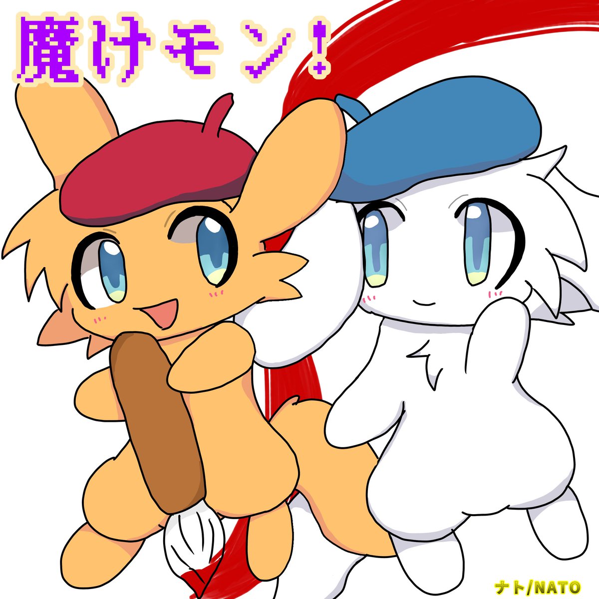 ナト／NATO tweet media