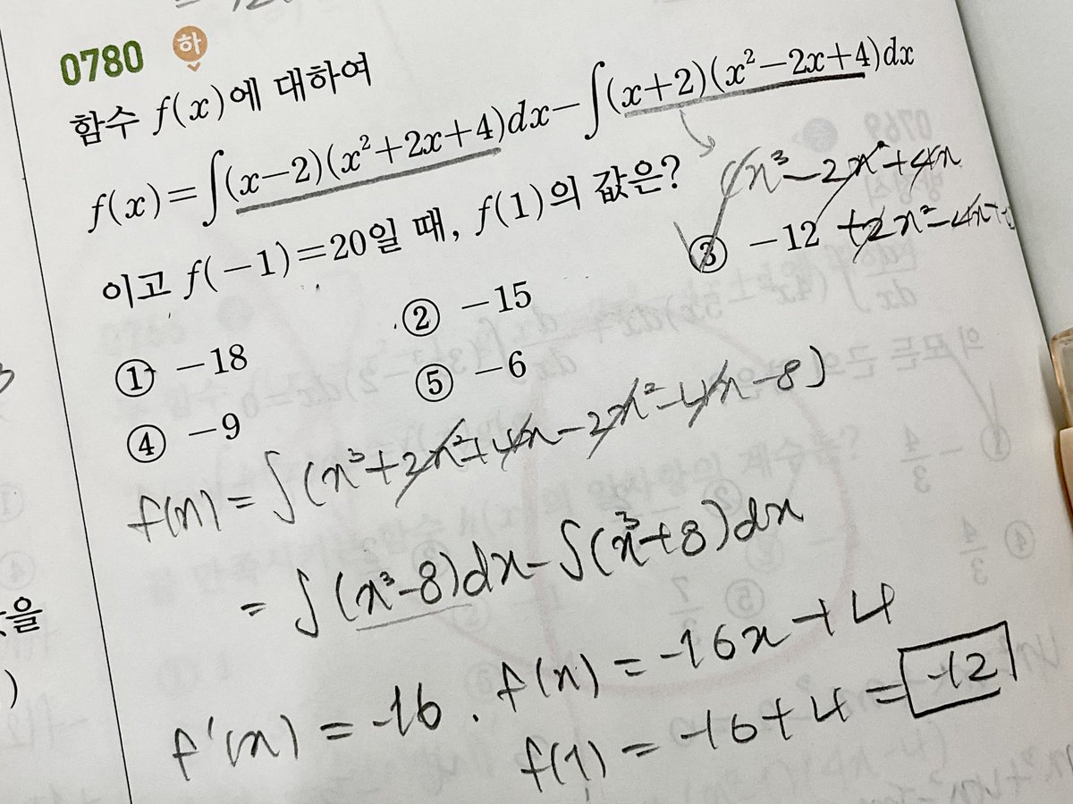 studyilli's tweet photo. 내가 얼마나 폐급이냐면
곱셈공식 제대로 안 외워서 맨날 전개하고있음 https://t.co/Gc3pyvftZH