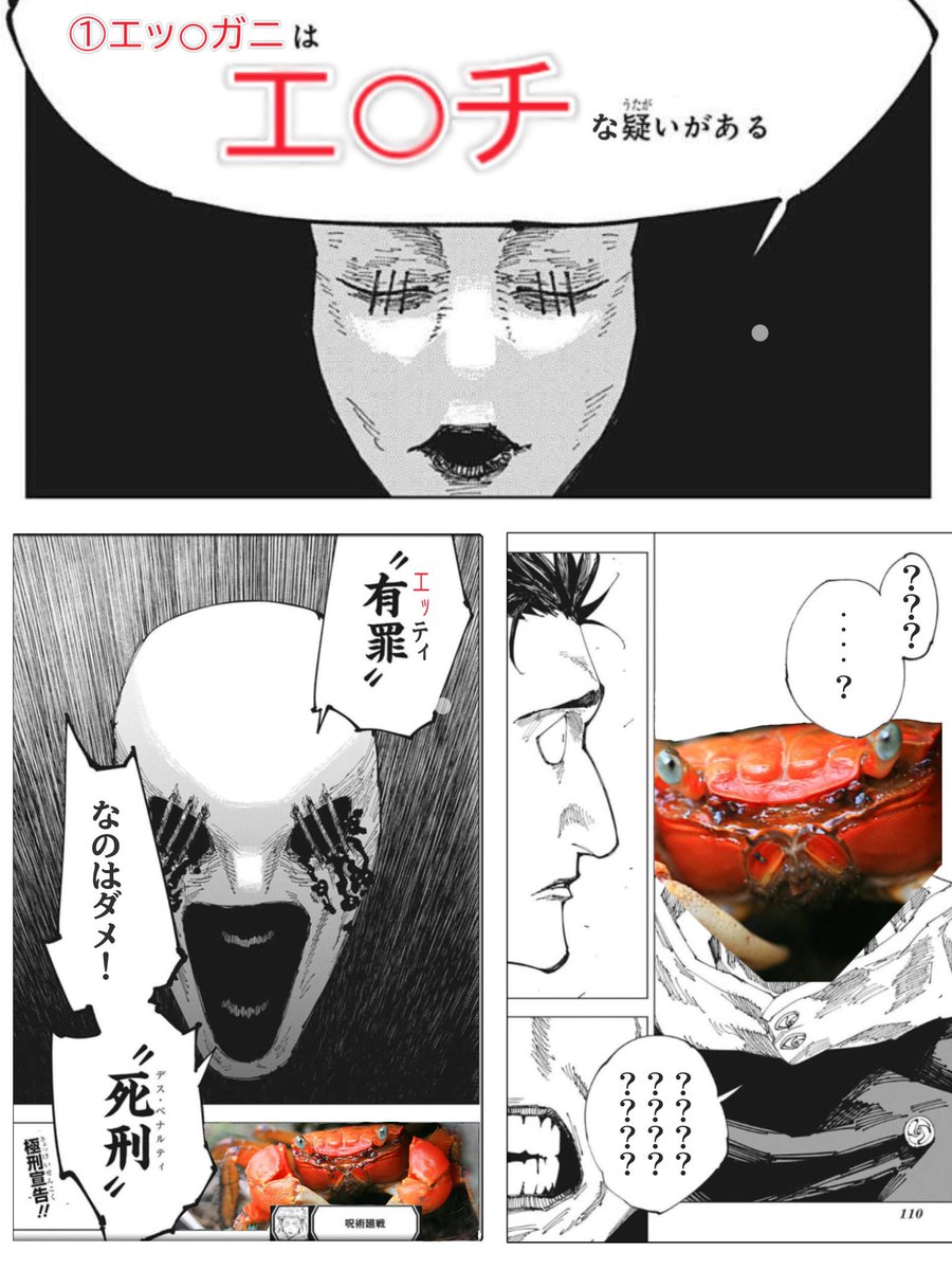 存在しない記憶 tweet media