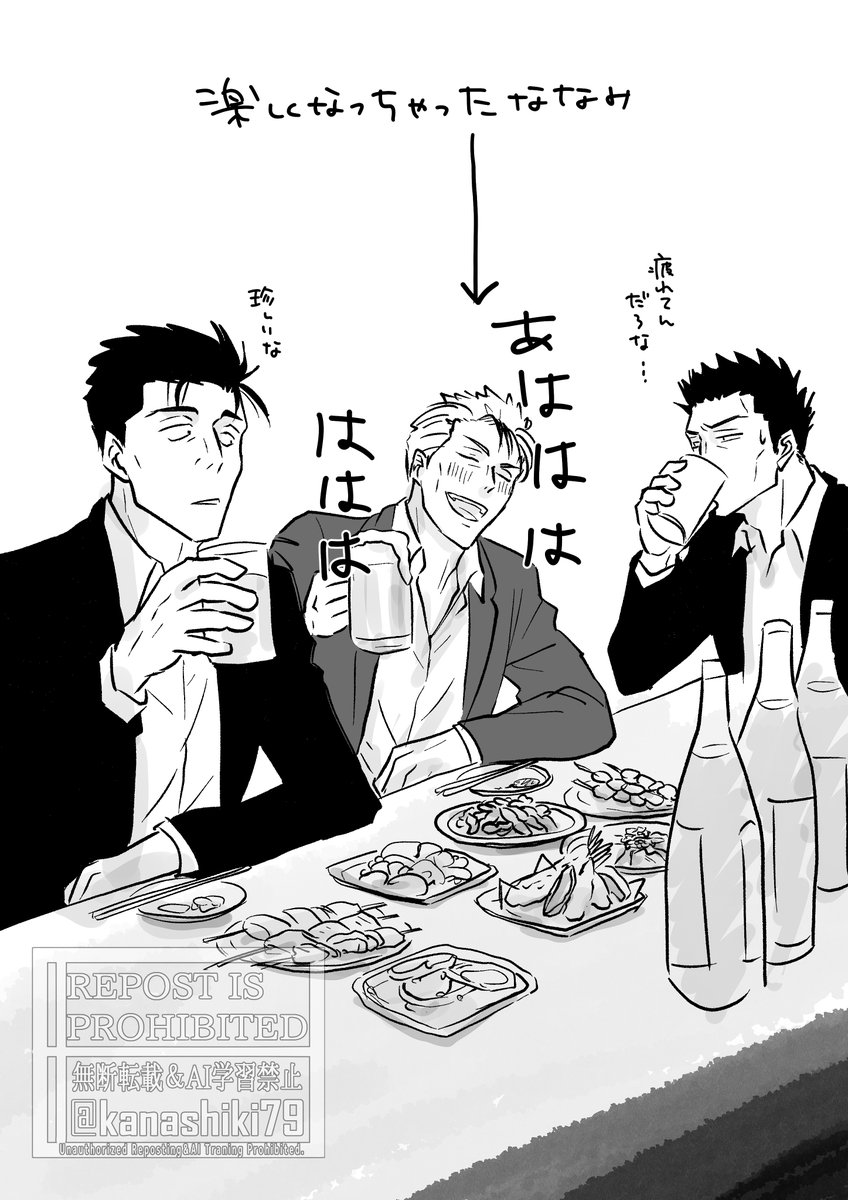 大人組が大好きなので、ひろみとあつやに挟まれたななみが楽しくなっちゃうところとかも見たいんですよ私は。３人で飲みなよ～！