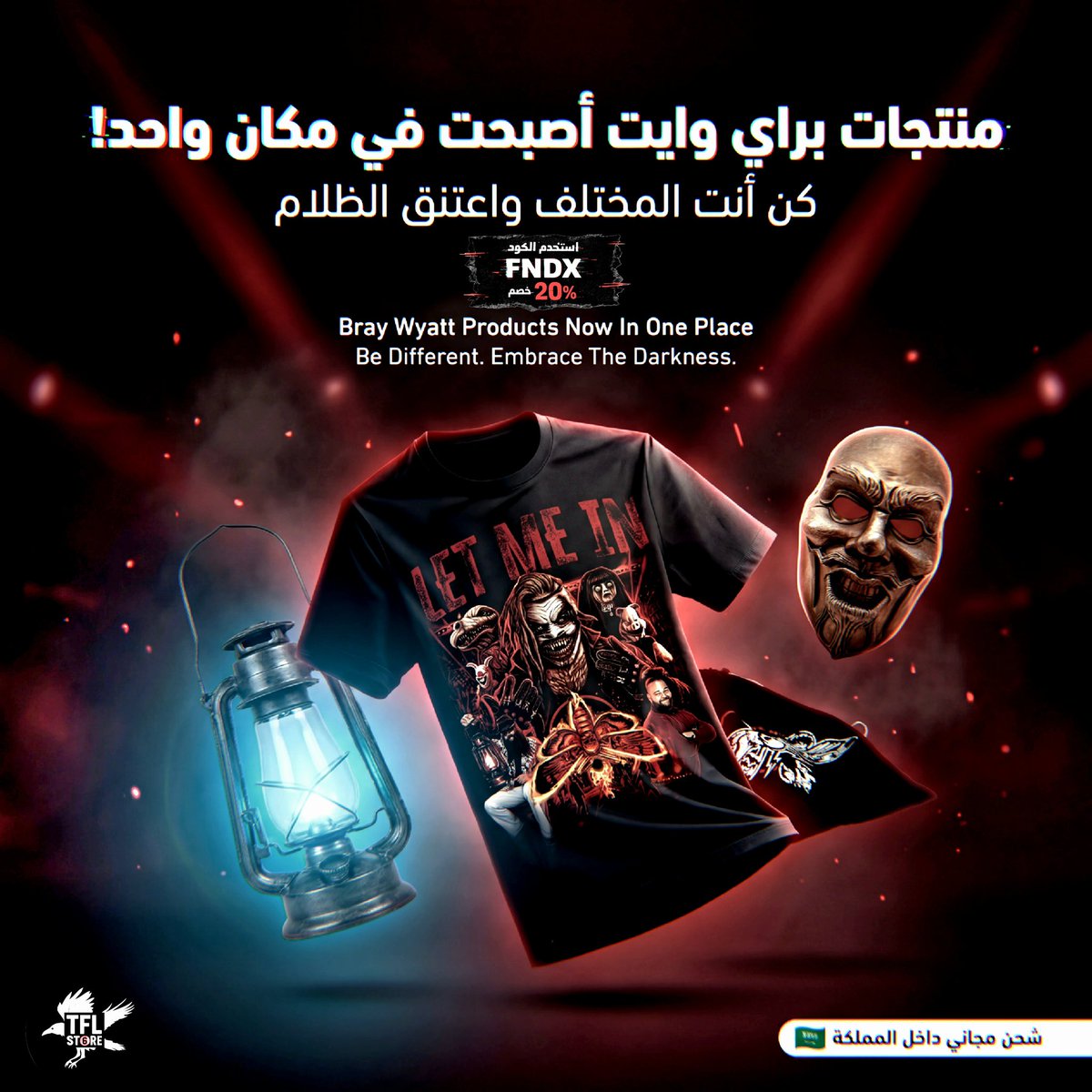 TheFiendLegacy Store tweet media