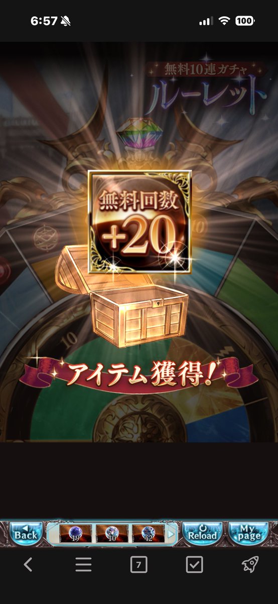 access_rsk's tweet photo. ３日目

10連＋20連だった
#グラブル
#グラブル12周年 https://t.co/t7jBtcTVtj