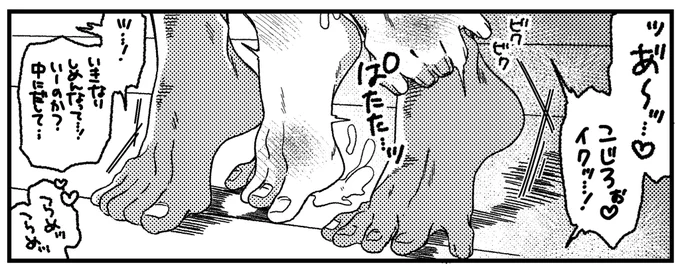 コジドイ
こじろーさんを褐色の肌にしたい 