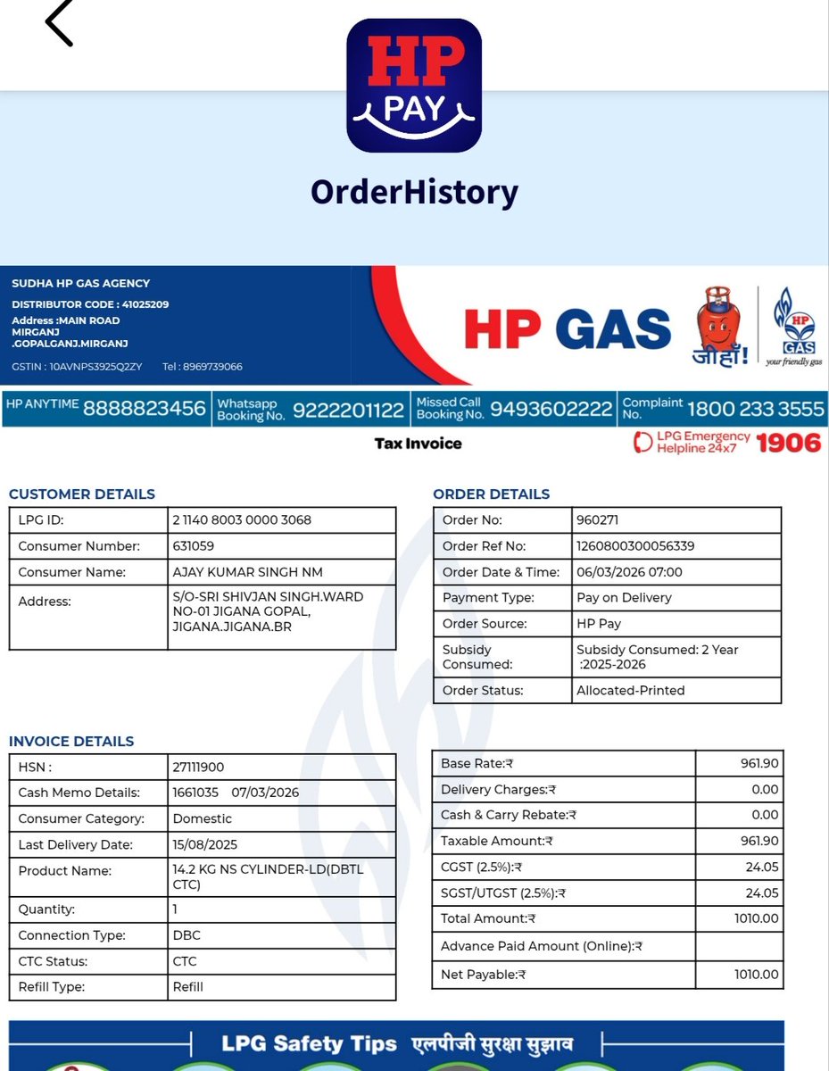 I have ordered a domestic sylinder on 06/03/2026 but after 7 days still not delivered. I request to concern authority please take appropriate action. All necessary details mentioned in given image.
#HpGas
#Hindustanpetrolium
#Hpgasmirganj
#Hpgasgoplaganj
#Hpgaspatna