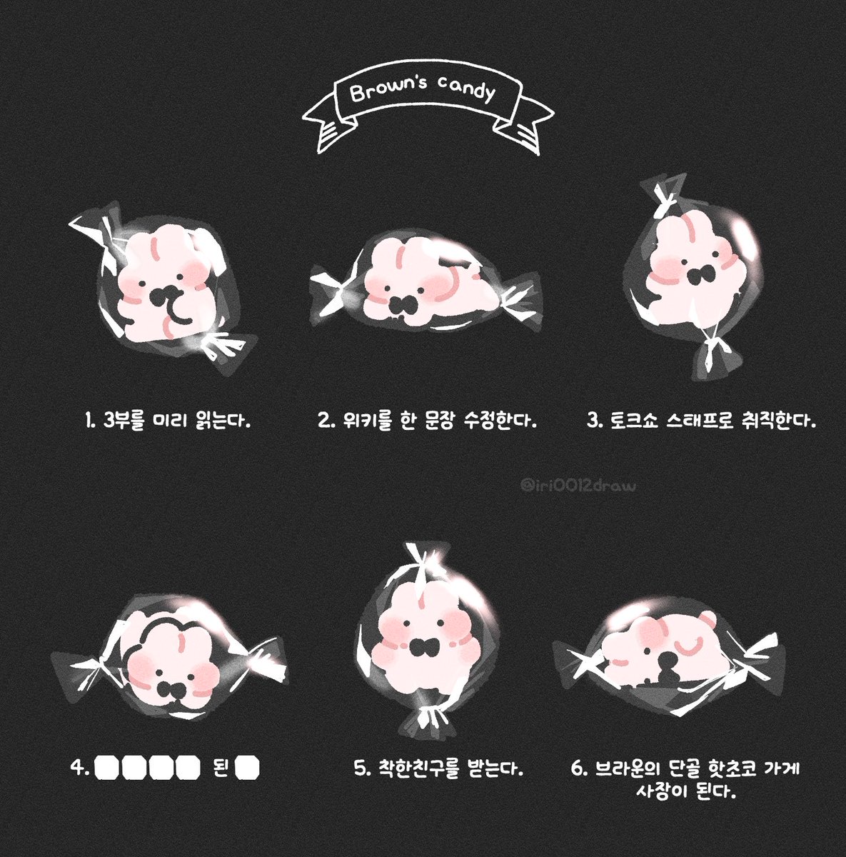 iri0012draw's tweet photo. 이 중 하나만 먹을 수 있다면? https://t.co/FUpOUTMbIg