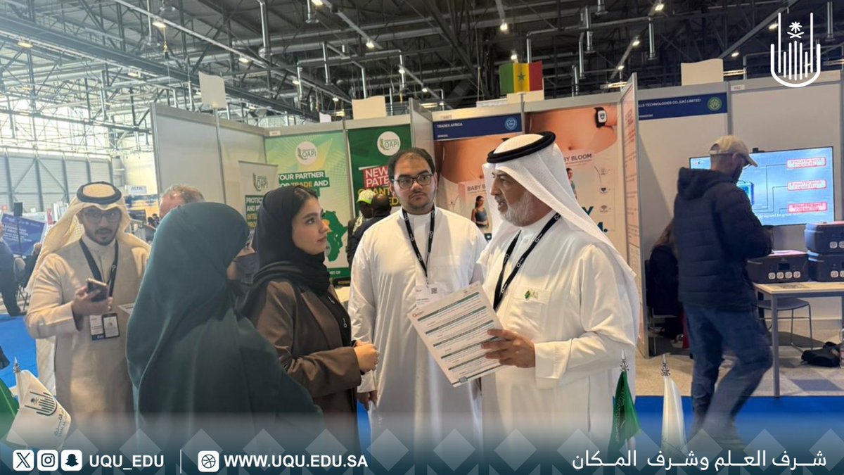 جامعة أم القرى tweet media