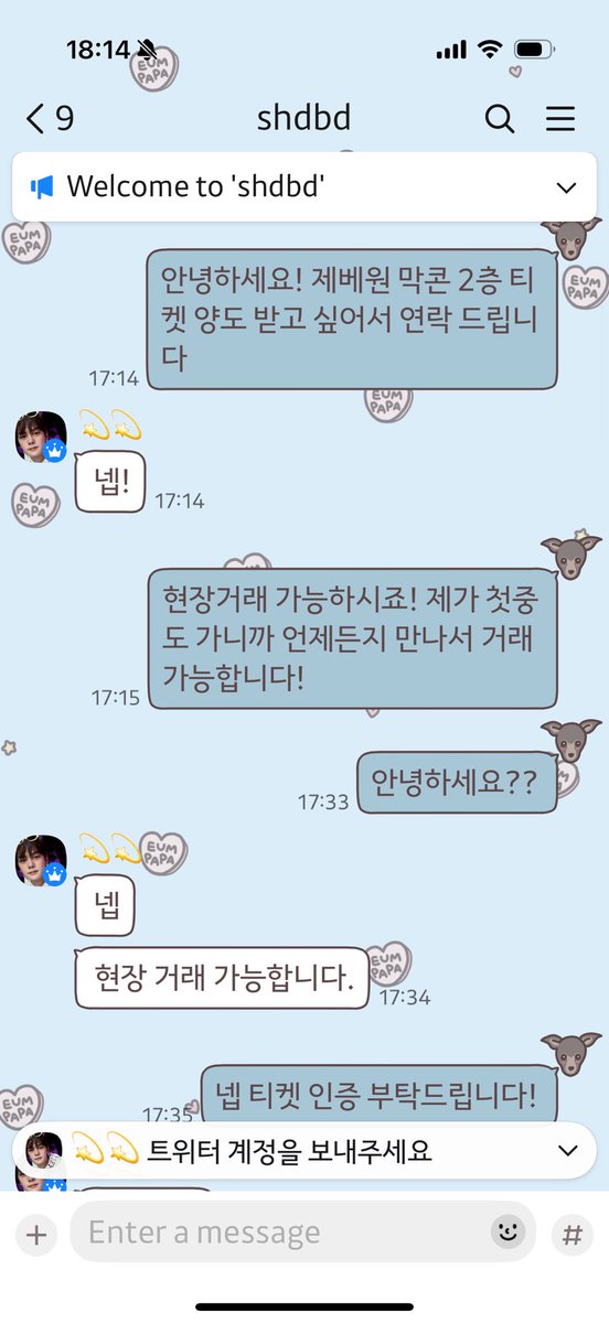 jjangviolin's tweet photo. 제가 어제 이 티켓 양도 받았는데 왜 다시 판매하시나요? 환불도 안 준데요? 이분은 사기꾼입니다 구매하지 마세요 

@/alwernn 
하나은행 69191040037707 THIANG 

제베원 공연 티켓 양도 사기 https://t.co/9uUc1p1CaG