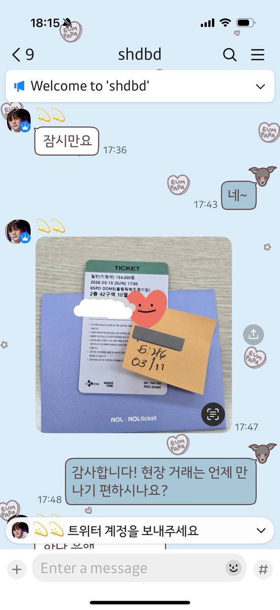 jjangviolin's tweet photo. 제가 어제 이 티켓 양도 받았는데 왜 다시 판매하시나요? 환불도 안 준데요? 이분은 사기꾼입니다 구매하지 마세요 

@/alwernn 
하나은행 69191040037707 THIANG 

제베원 공연 티켓 양도 사기 https://t.co/9uUc1p1CaG