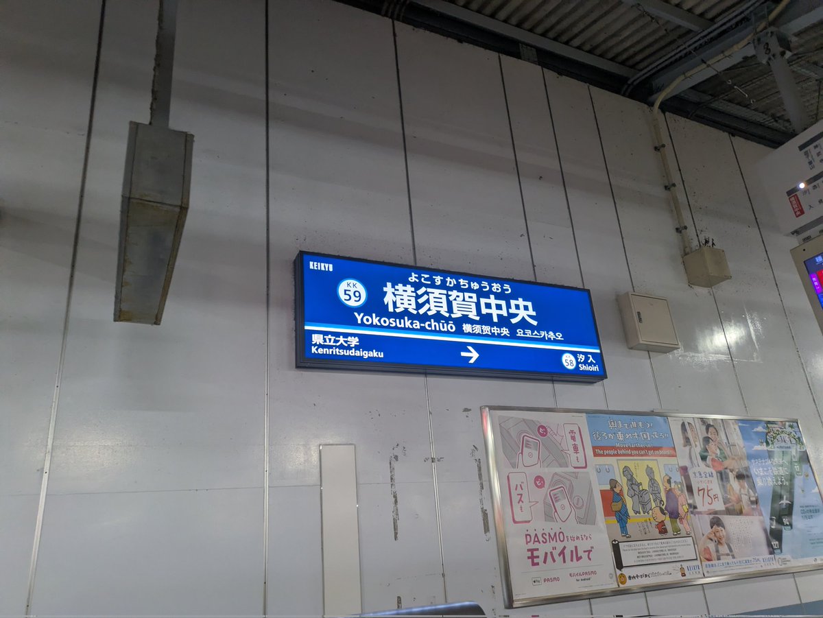 福岡にいた時間よりフェリーに乗ってた時間のほうが長い