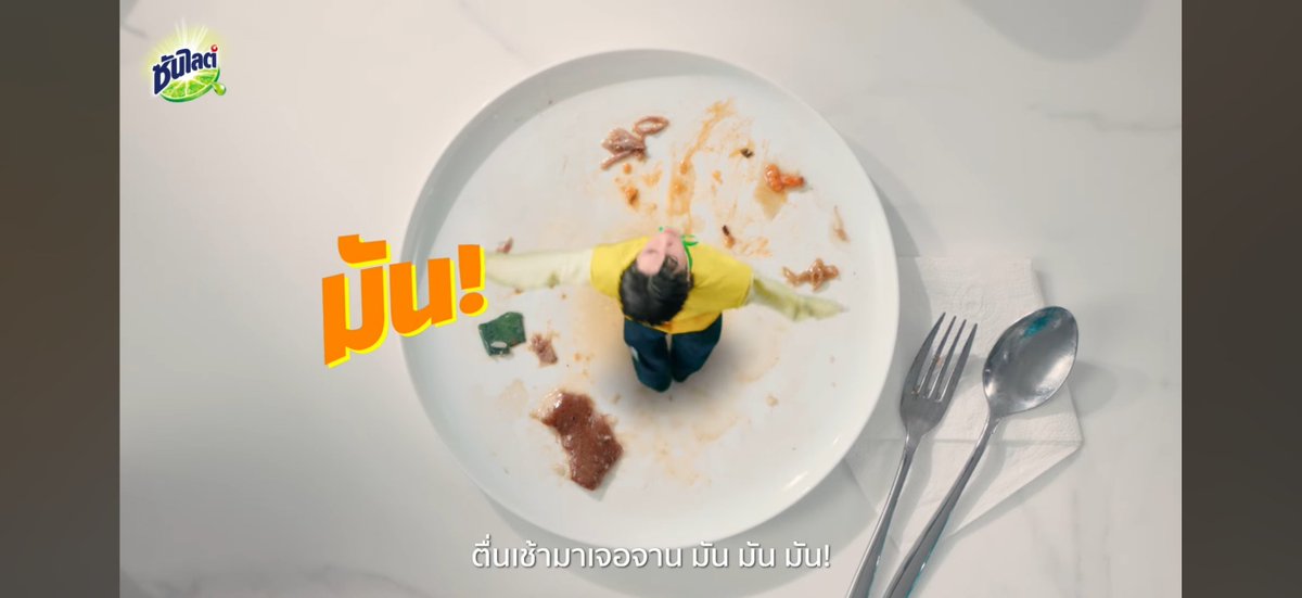 ตุ๊ดเถื่อน tweet media