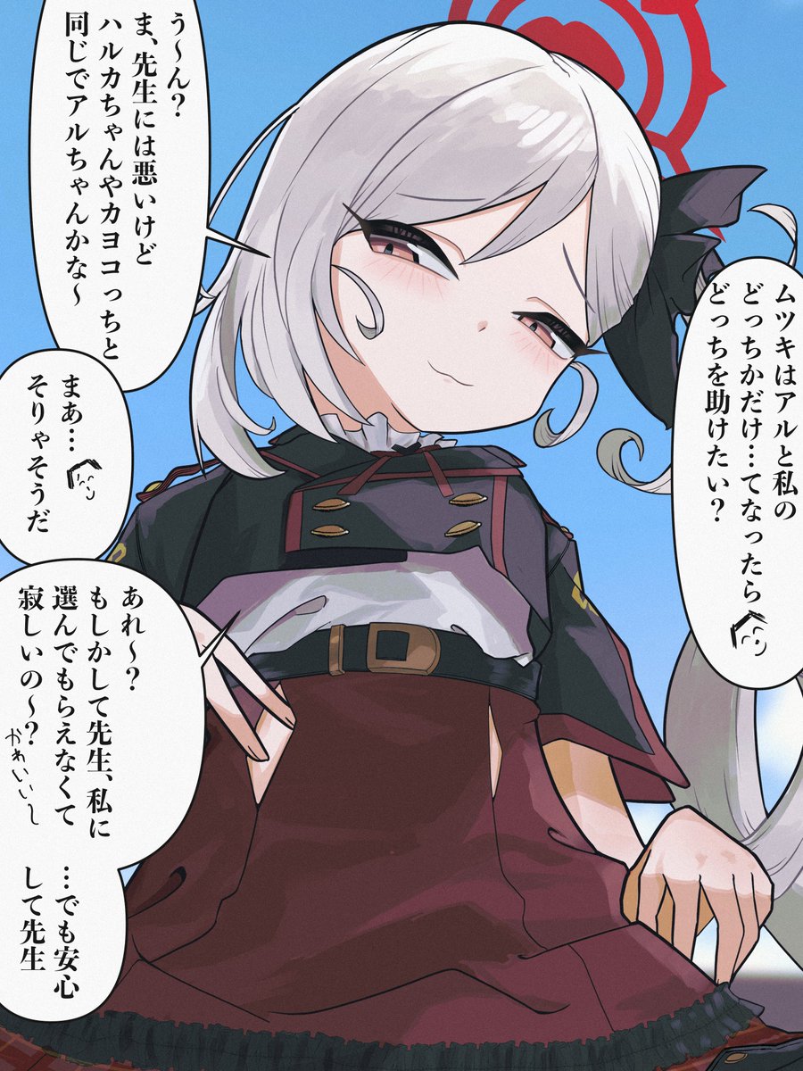 freshkasu's tweet photo. ムツキちゃんはアルちゃんと先生のどっちかしか助けられないとき、どうする？
(再掲)
1/2 https://t.co/e7Ysvsx3T4