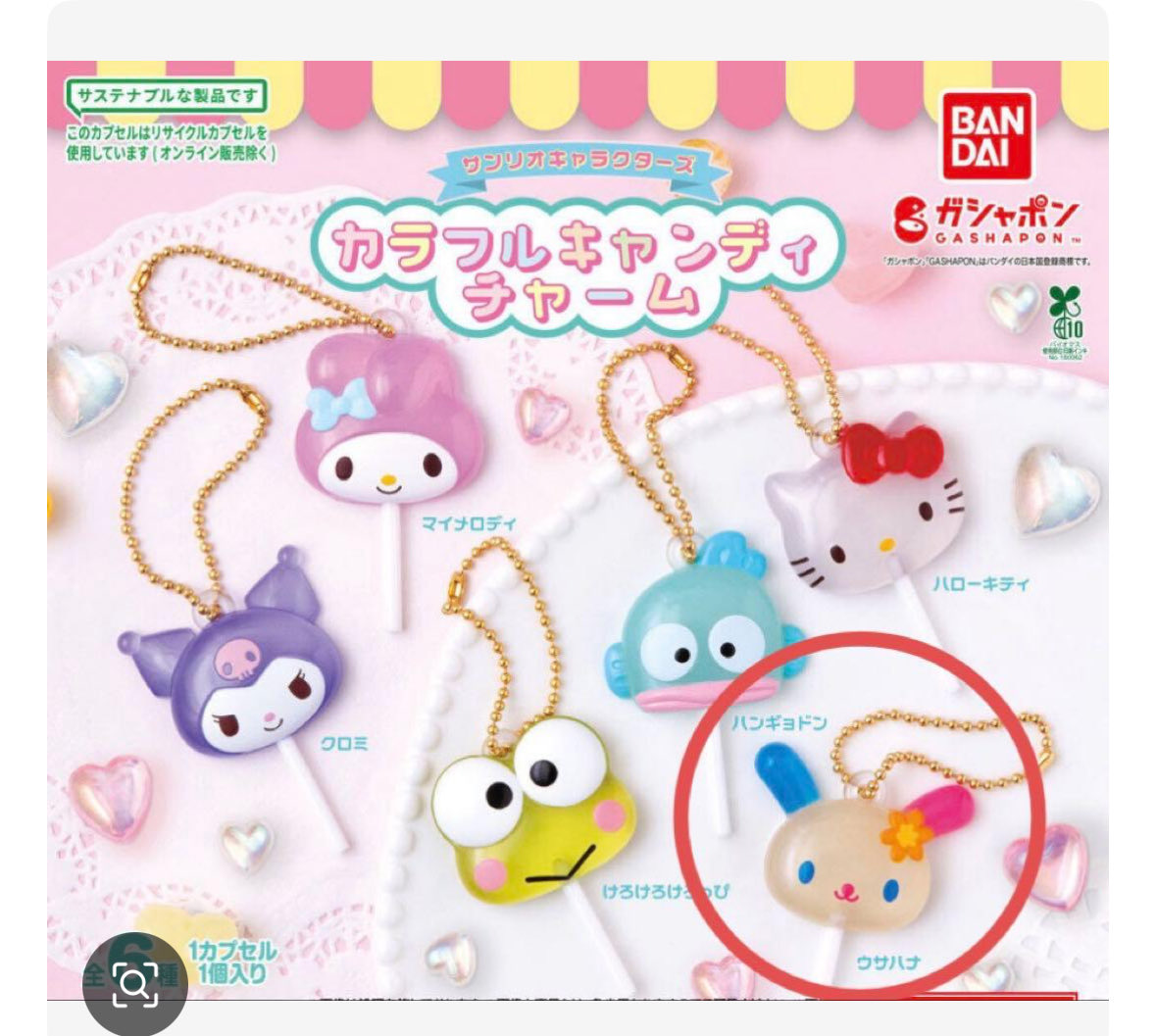 𝕒 🐰 tweet media