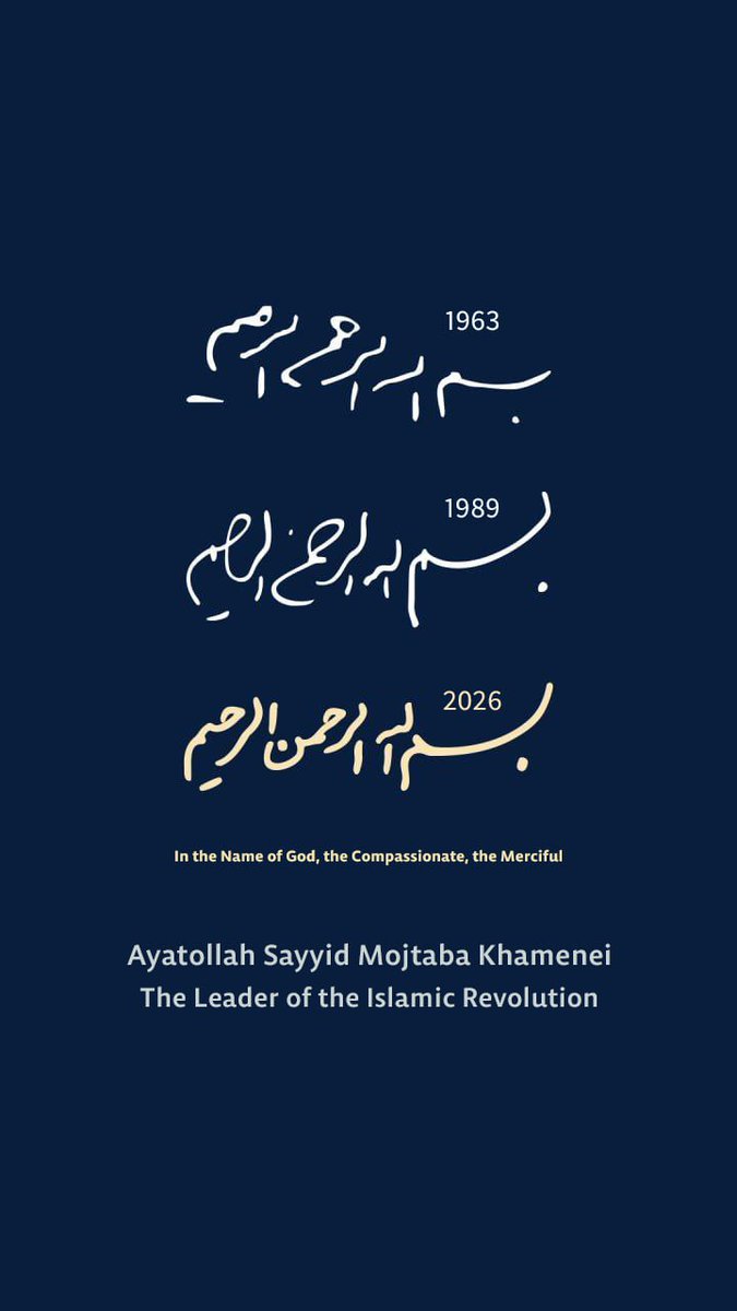 Ayatollah Mojtaba Khamenei tweet media