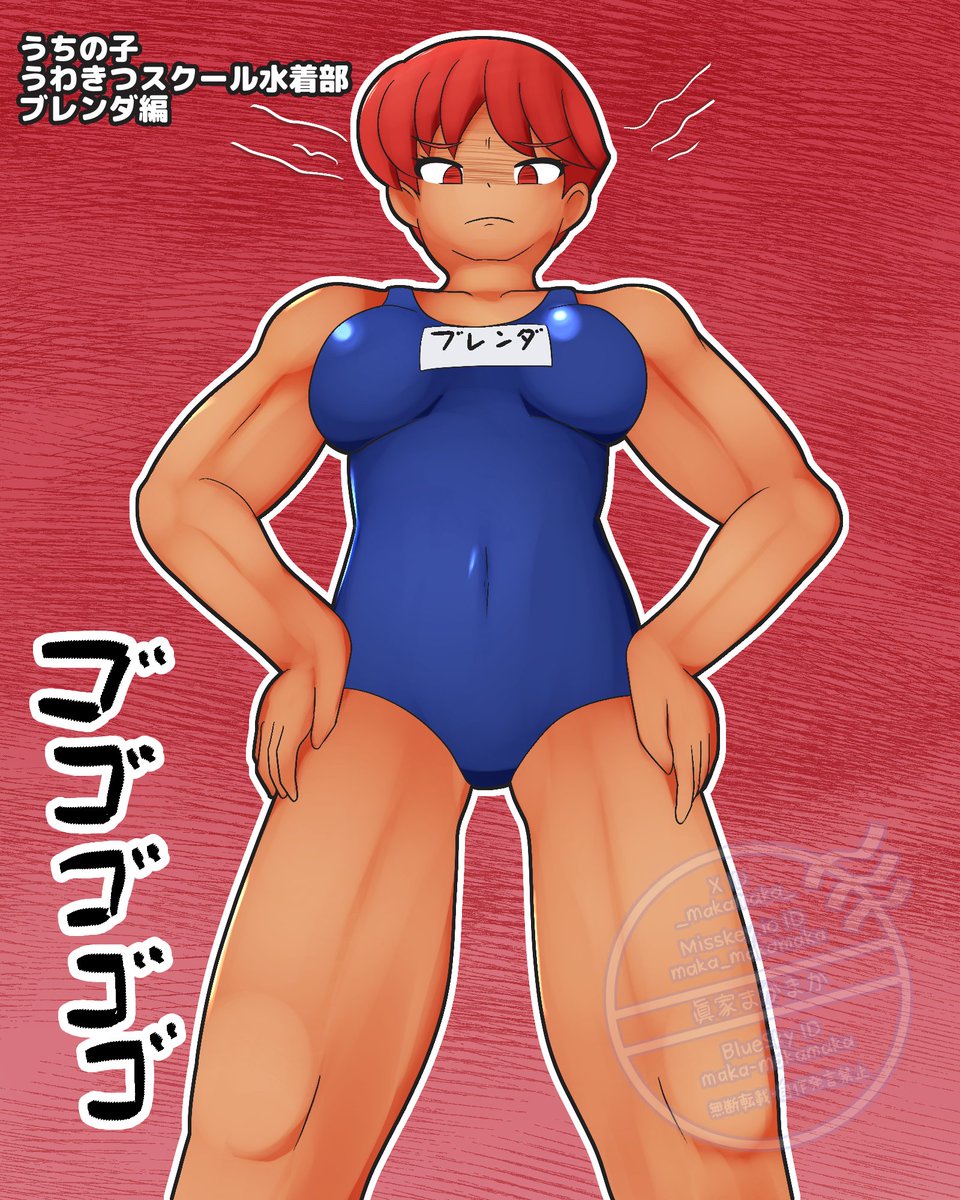 #無言でお気に入りの巨乳をあげる見た人もやる 