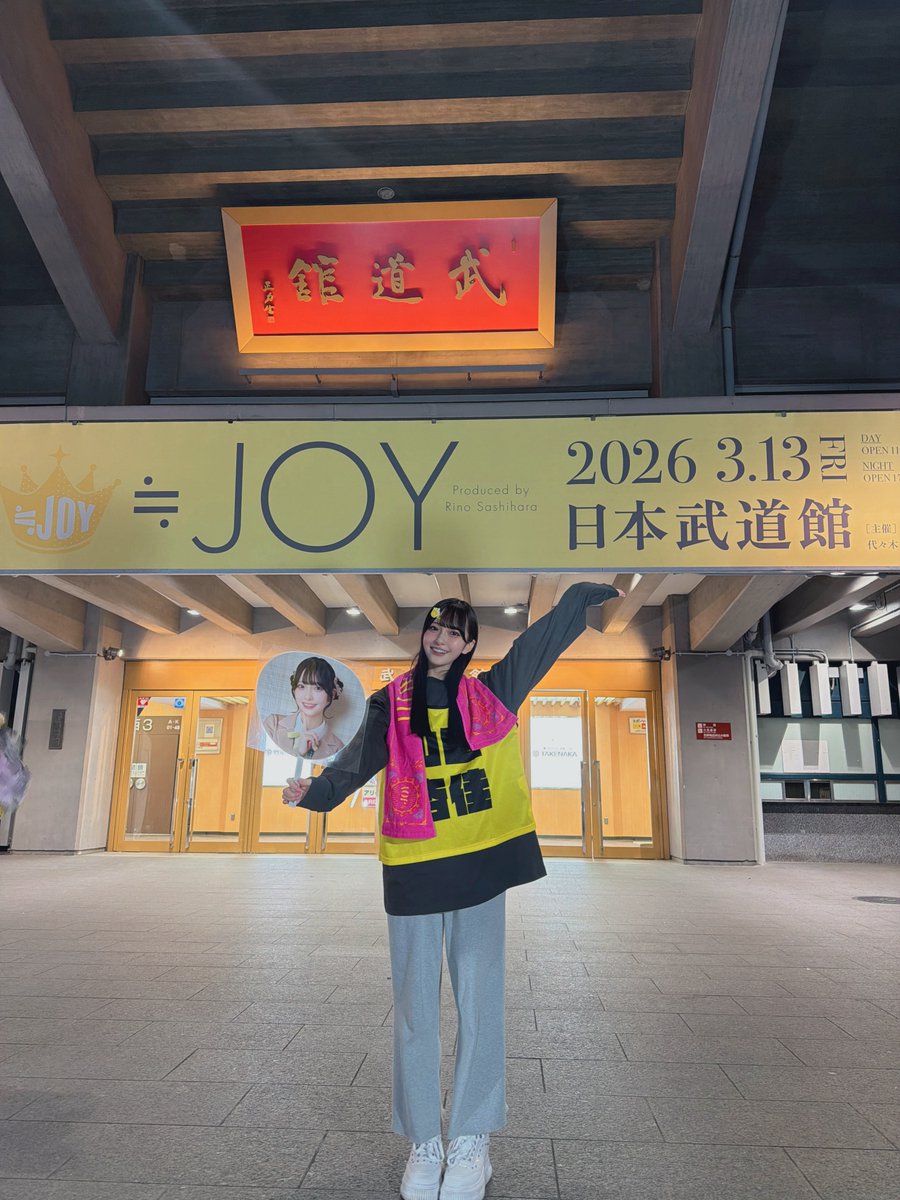 ぱ*照様 ≒JOY ニアジョイ 山田杏佳 直筆サイン入りチェキ ぱ*