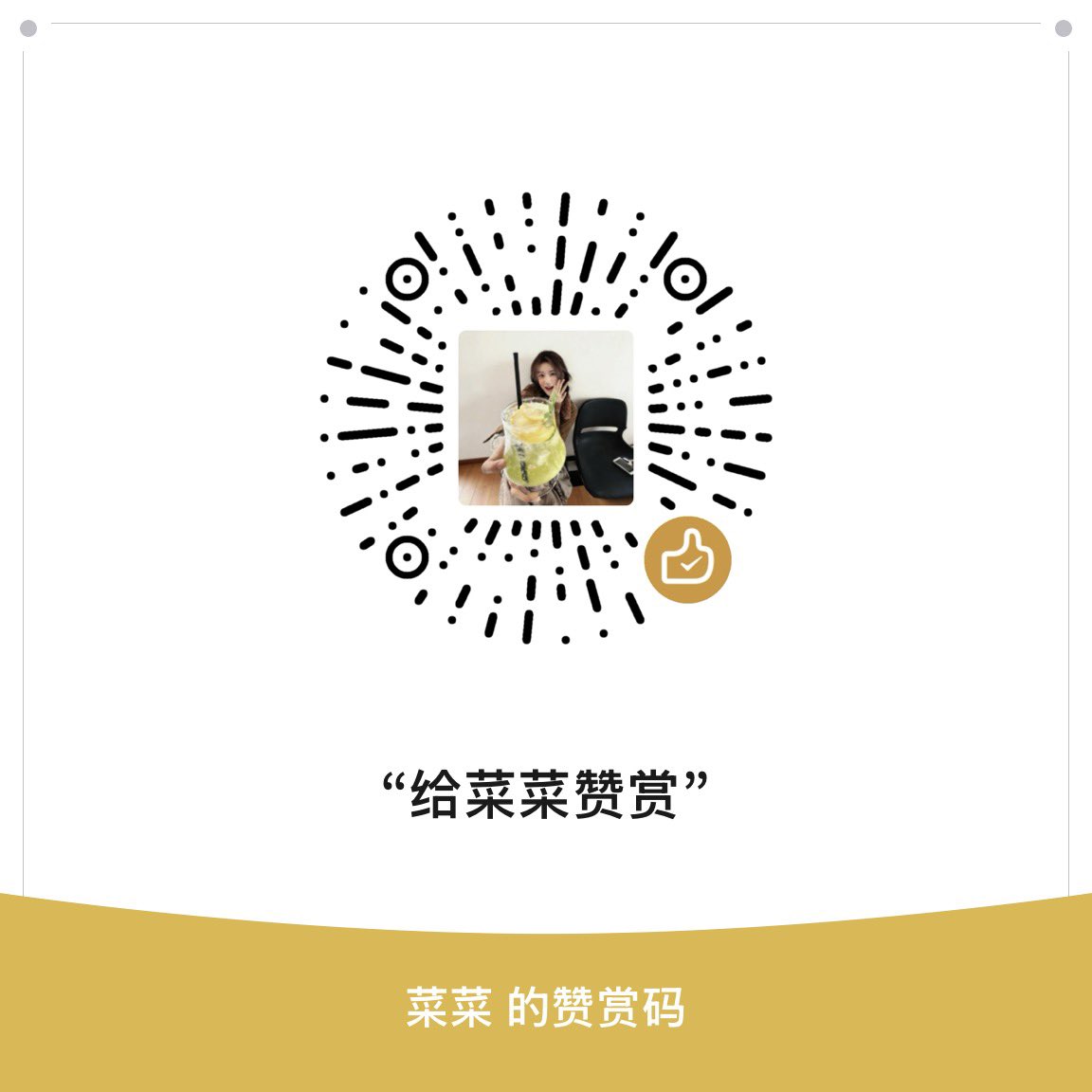 茉莉轻乳茶 tweet media