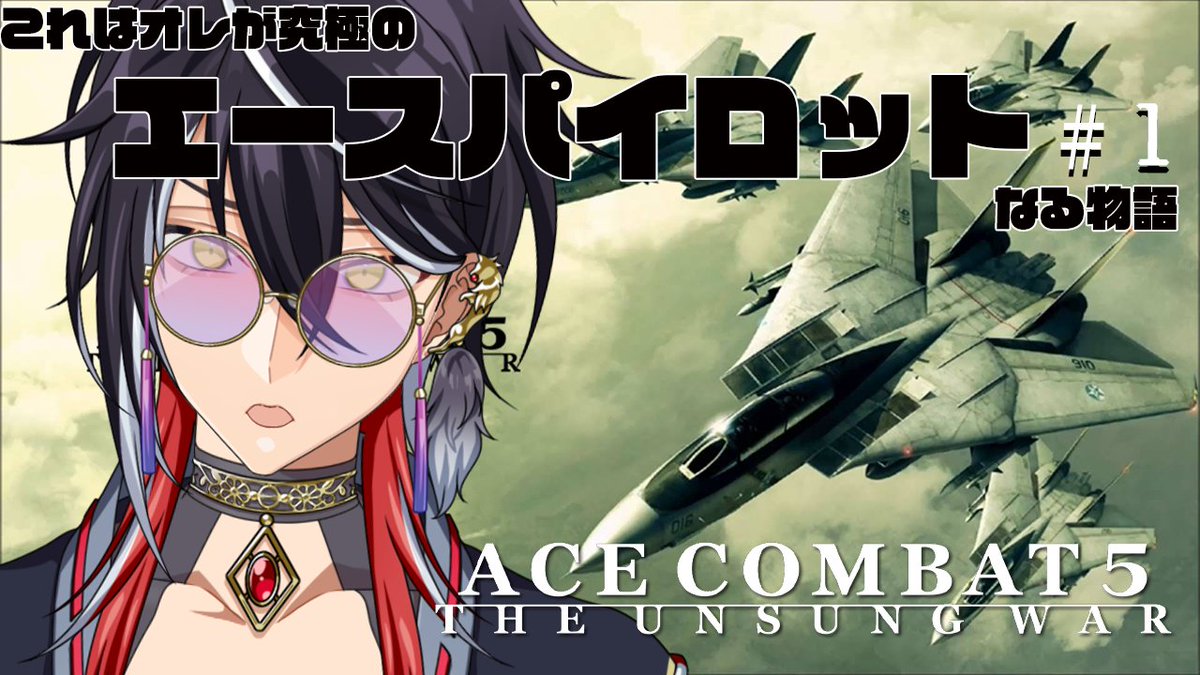 黒狼ロン🐺🫖パワー系ハイテンション配信してます！ tweet media