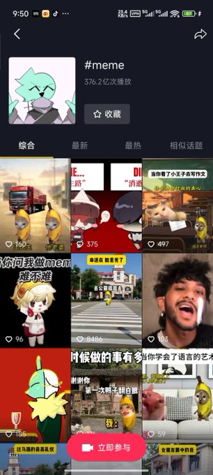 顶尖厨神🔶dev tweet media