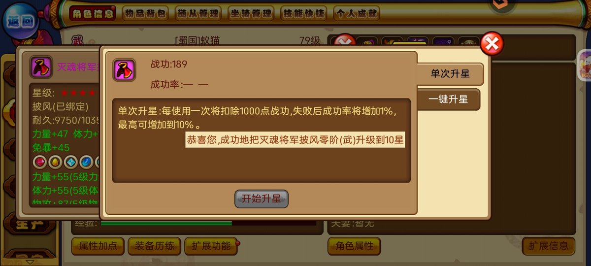 Enoch Tang (@tangyimao) on Twitter photo 