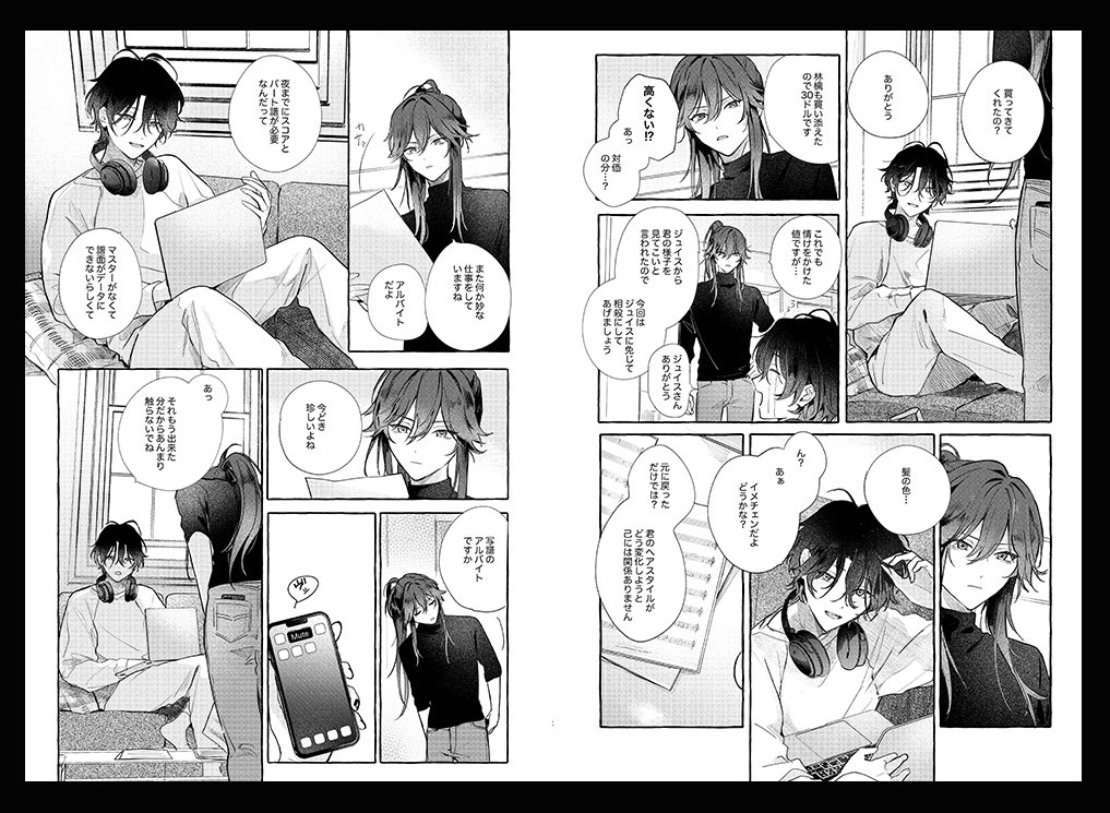 春コミサンプル(チト望) 表紙デザイン/くどうすみか様(@sumkokko)
 通販はとらのあな🐯
3/17 20:00〜予約開始です。
https://t.co/vpuDNeDpOh 
