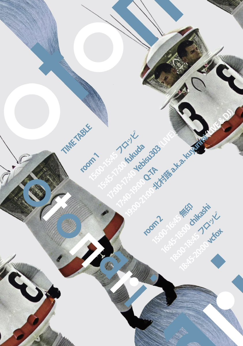 Yebisu303 / Masaki Takada tweet media