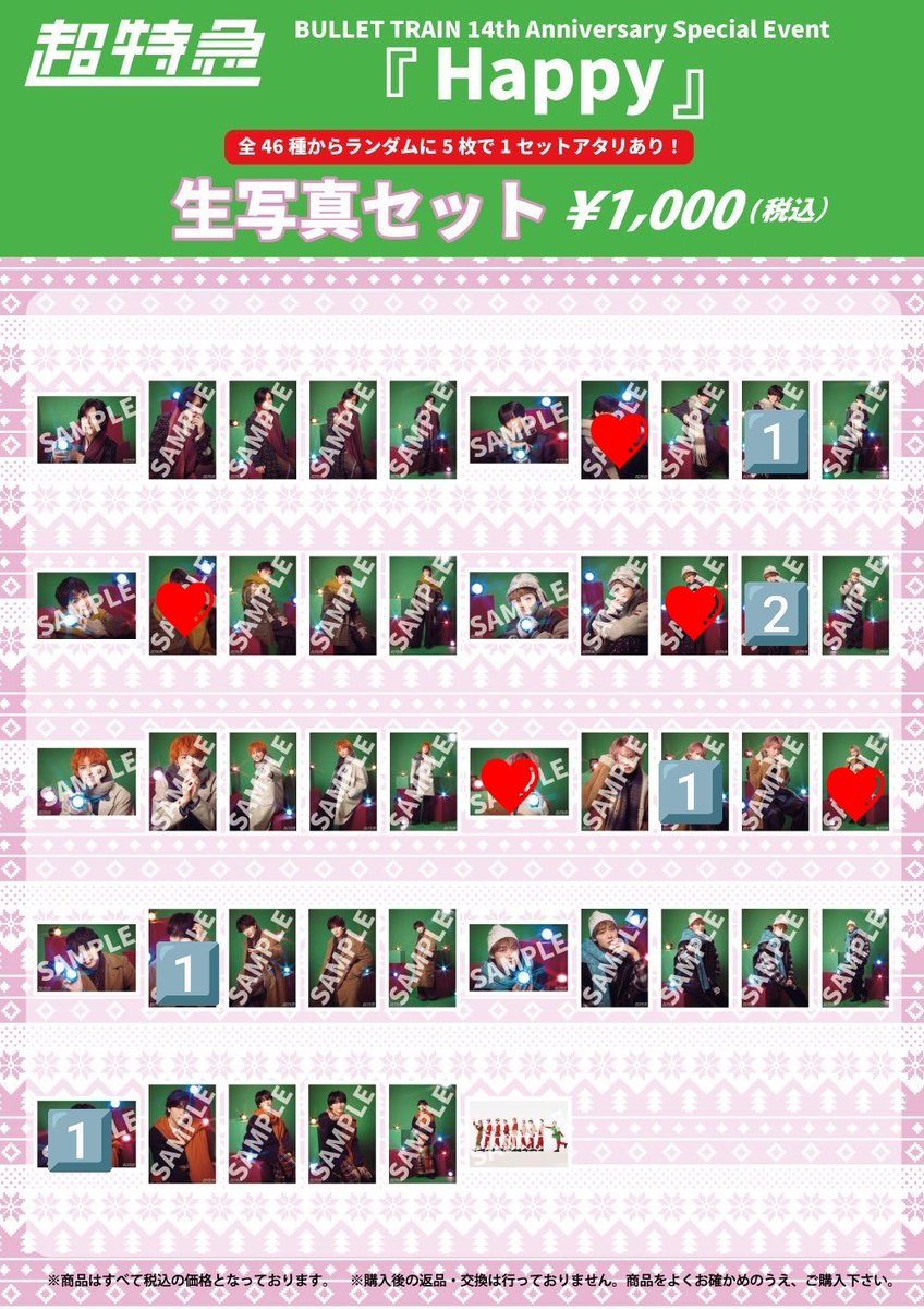 ﾐﾚｲ tweet media