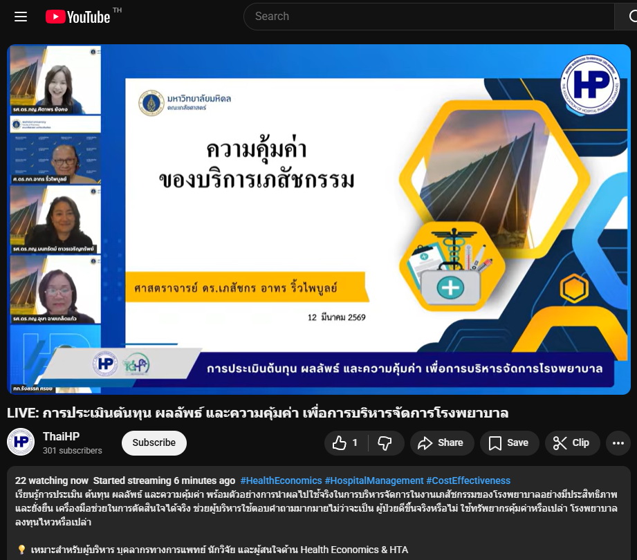 Pharmacy Mahidol U. tweet media