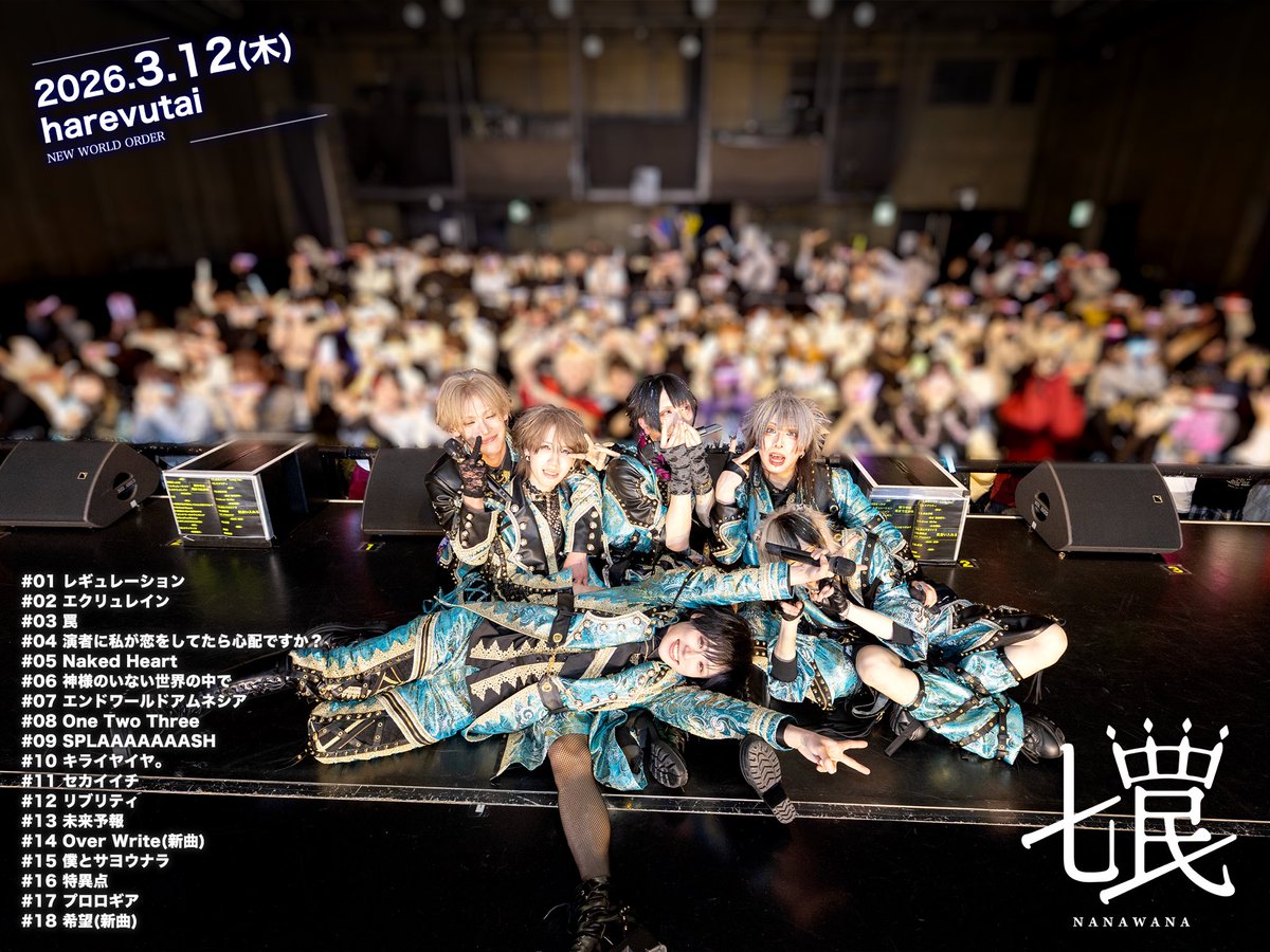 七罠 / 公式アカウント tweet media