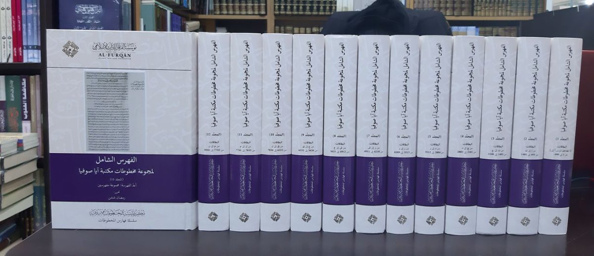 دار الأصول العلمية tweet media