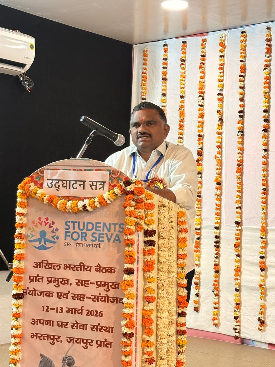 STUDENTS FOR SEVA - सेवार्थ विद्यार्थी tweet media