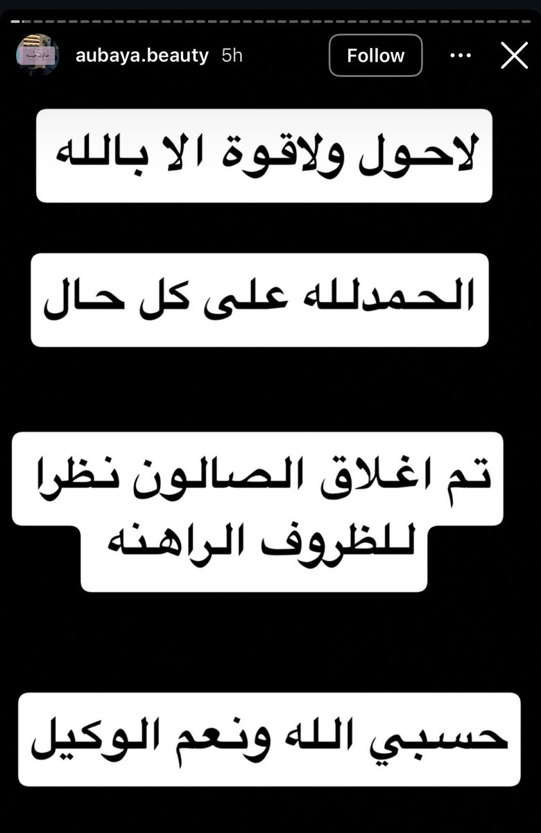 مريم الشريدة tweet media