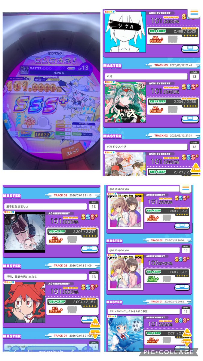 くーふ tweet media