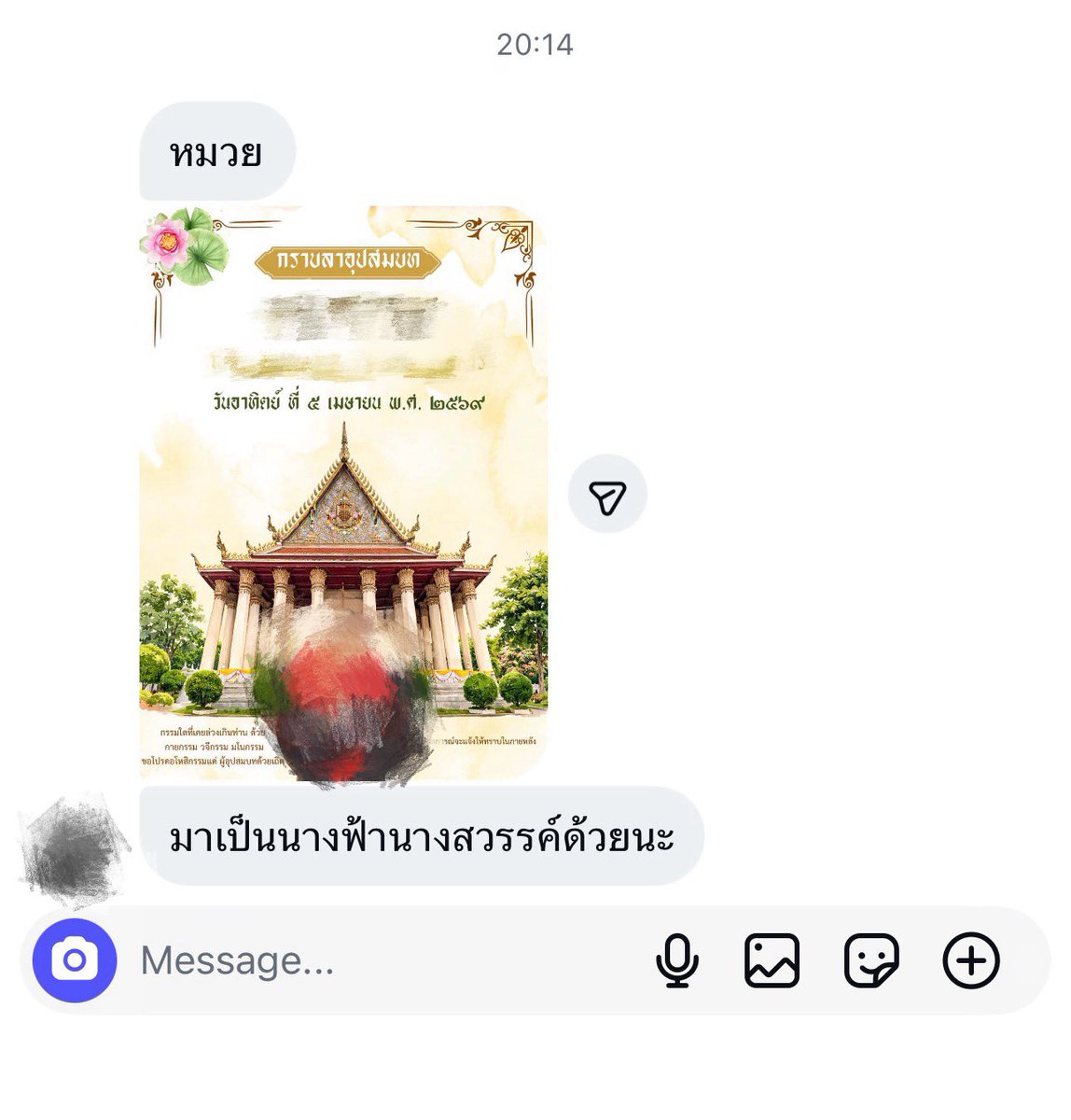 คือกูอยากกรี๊ดมากกกกเพื่อนสุดที่รักคนเดียวที่กูมี กูรอมันบวชมา5ปี เพื่อนเลือกบวชวันที่05/04 ซึ่งเป็นแฟนคอนวันแรกของลูกชายสุดที่รักที่กู ที่รอมาเป็นปี มีครั้งไหนที่ชีวิตกูไม่ต้องเลือกไหม