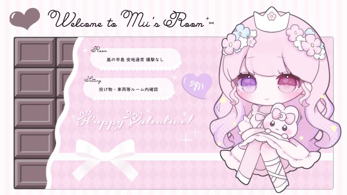 mii 🍓 tweet media