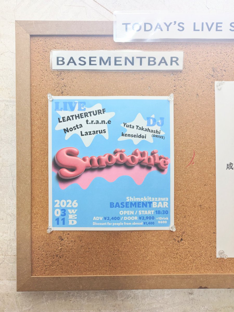 t.r.a.n.e(トレーン) tweet media