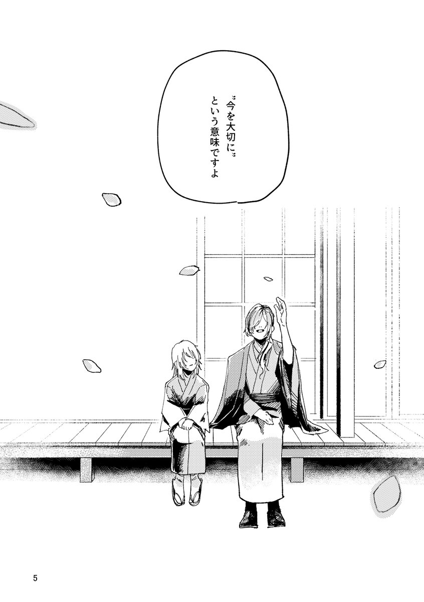 coto_trpg's tweet photo. 見返したら下手すぎんだけど…折角なので載せておきます…
(1/10) https://t.co/PifqfeP7Rh
