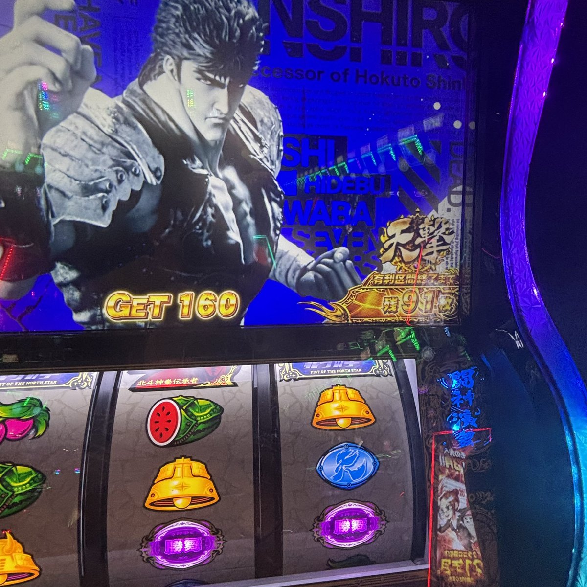 akr_god's tweet photo. 直前で終わらせてしまったけど、天破ですぐ当ててエンディング。 https://t.co/9VNDZSsgUT