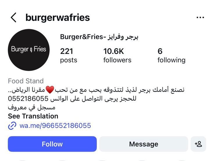 متعافي tweet media